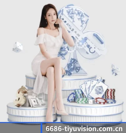 6686体育官方入口 APP 界面