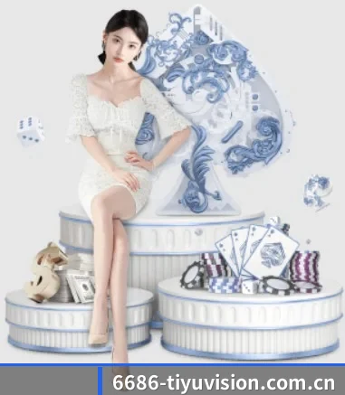 品牌创立 - 6686体育官方入口正式成立,获得国际权威机构颁发的合法运营资质,开启华人在线休闲娱乐新篇章。