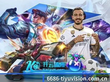 6686体育官方入口 APP